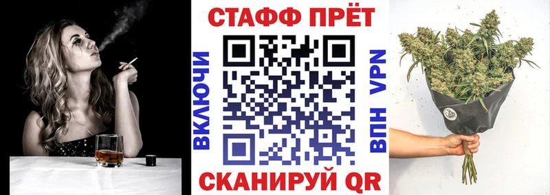 Купить наркотик Рудня Гашиш  КОКАИН  МЕФ  A-PVP  МАРИХУАНА 
