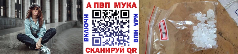 гидра ссылки Рудня APVP Соль