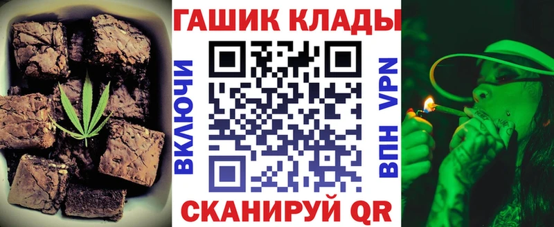 гидра как зайти  Рудня  Печенье с ТГК марихуана 