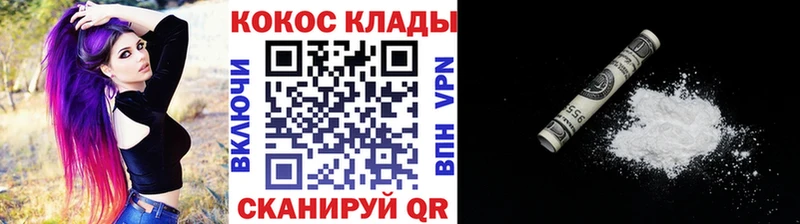 Кокаин Боливия  Рудня 