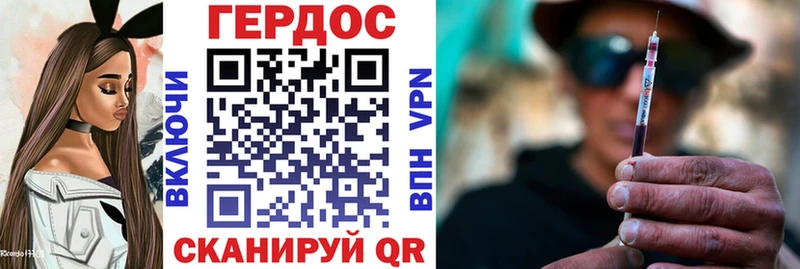 Героин Афган  цены   Рудня 