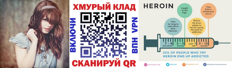 Героин афганец Рудня