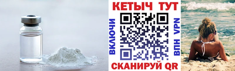 Кетамин VHQ Рудня