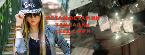 тгк Баксан