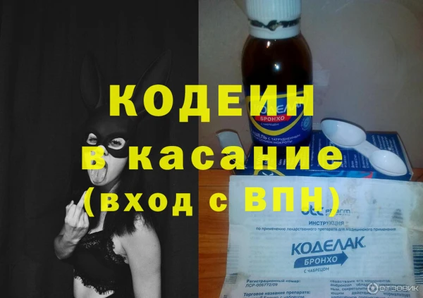 COCAINE Балабаново