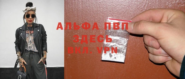 COCAINE Балабаново