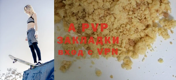героин Балахна
