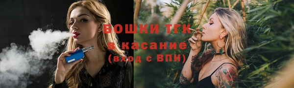 COCAINE Балабаново
