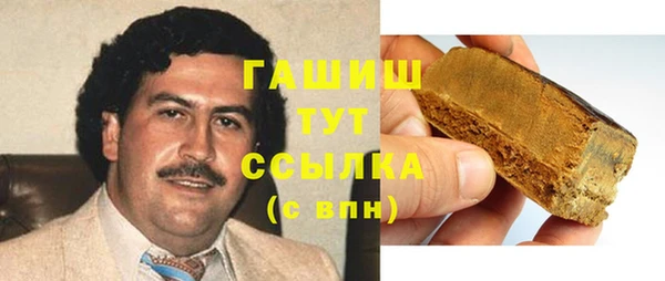 COCAINE Балабаново