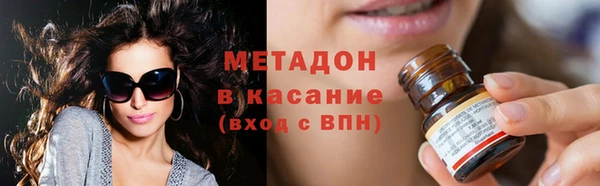 COCAINE Балабаново