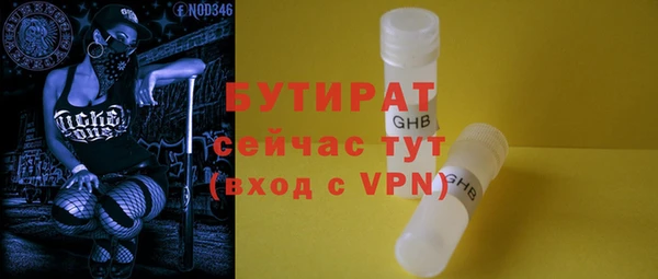 тгк Баксан