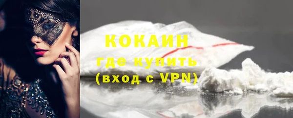 МДМА Семилуки