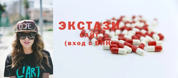 ECSTASY Семикаракорск
