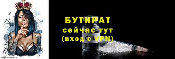 ECSTASY Семикаракорск