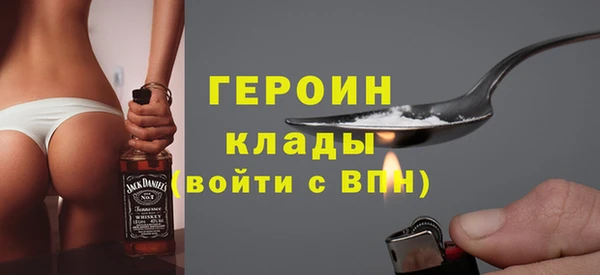 COCAINE Балабаново