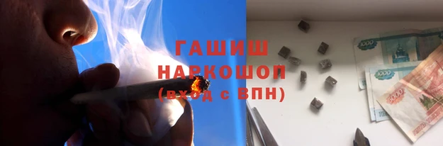 COCAINE Балабаново