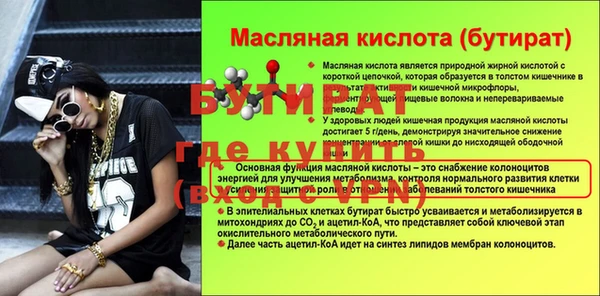 тгк Баксан