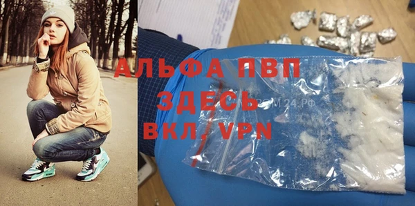 тгк Баксан