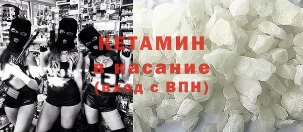 тгк Баксан
