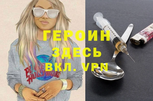 тгк Баксан