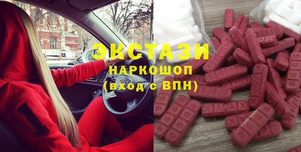 COCAINE Балабаново