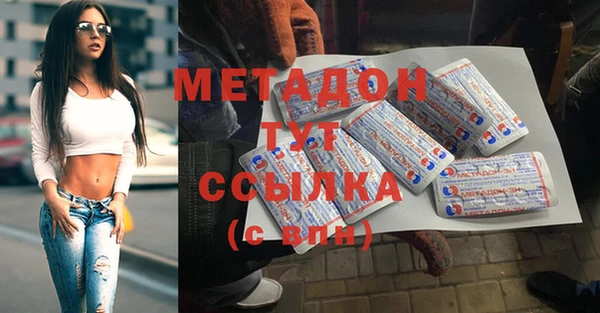 COCAINE Балабаново