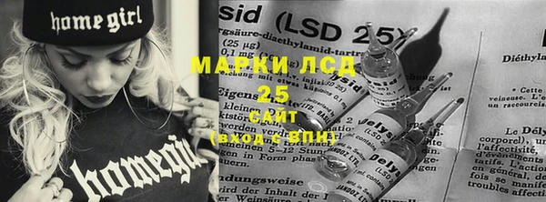 тгк Баксан