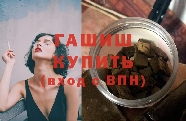 тгк Баксан