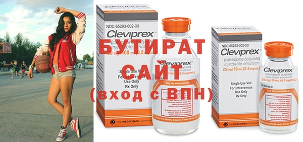 героин Балахна