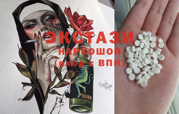 COCAINE Балабаново