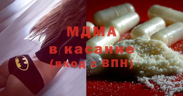 ECSTASY Семикаракорск