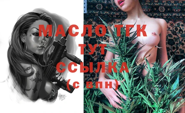 тгк Баксан