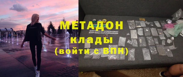 COCAINE Балабаново