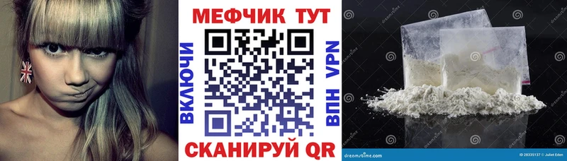продажа наркотиков  kraken сайт  МЯУ-МЯУ 4 MMC  Рудня 