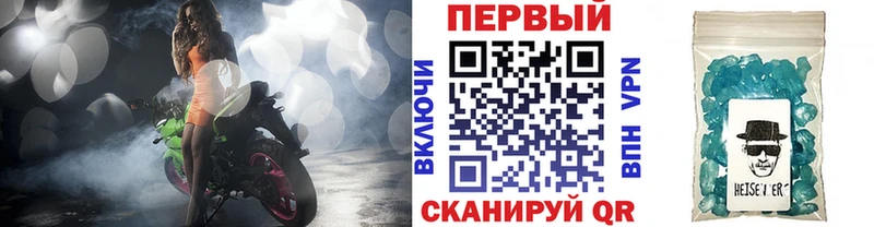 МЕТАМФЕТАМИН Methamphetamine  Рудня 