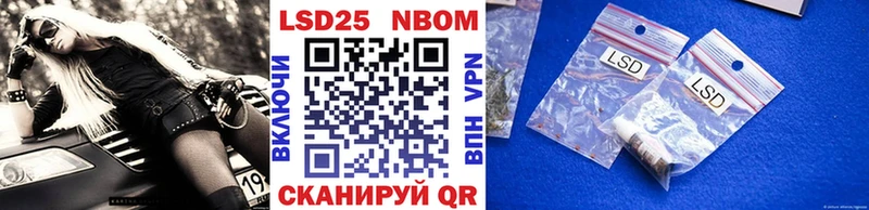 Марки NBOMe 1,5мг  наркошоп  Рудня 