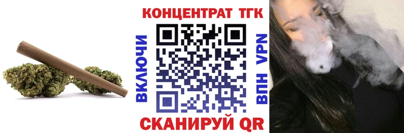 ТГК Wax  mega сайт  Рудня 
